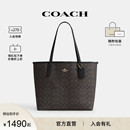 蔻驰官方 COACH 奥莱女士city33通勤大号老花单肩手提托特包CV976