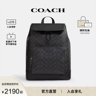 COACH/蔻驰官方 奥莱款Turner 男士百搭商务休闲双肩背包CCQ49