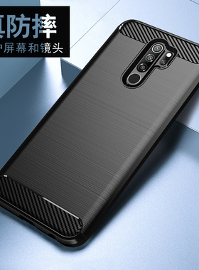 适用红米note8pro手机壳防摔RedMi Note8手机套硅胶红米8保护壳个性创意8a全包软壳note7pro潮牌薄男女7a新款