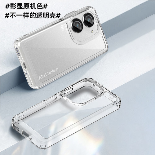 亚克力太空壳新款透明全包防摔