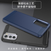 适用MOTO 全包edgeS30pro保护壳edge60软硅胶30Ultra创意男女款 EDGE70手机壳防摔edge SPro5G手机套S轻奢版