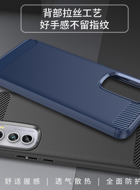 适用MOTO EDGE70手机壳防摔edge SPro5G手机套S轻奢版全包edgeS30pro保护壳edge60软硅胶30Ultra创意男女款