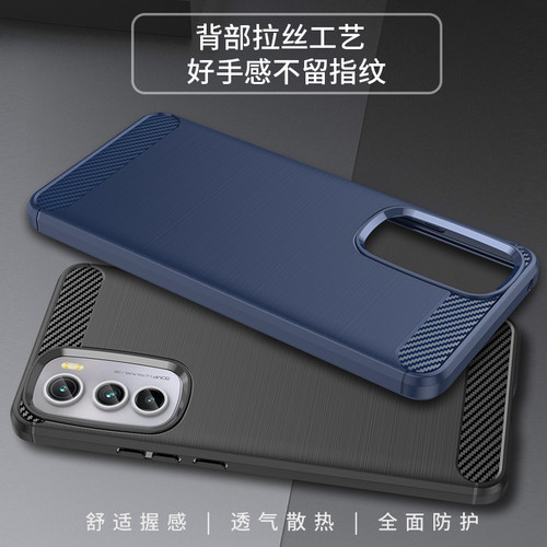 碳纤维拉丝全包手机壳新款防摔