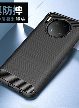 适用华为mate30pro手机壳防摔mate30手机套30epro素皮版全包华为mate20 pro保护壳mate10个性20X创意5g软壳