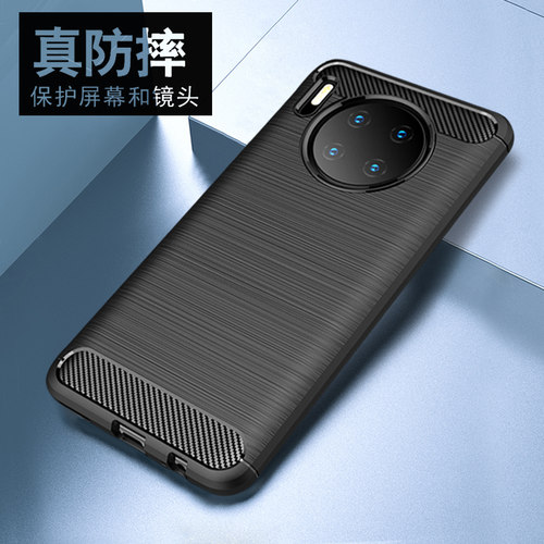 碳纤维拉丝全包手机壳新款防摔