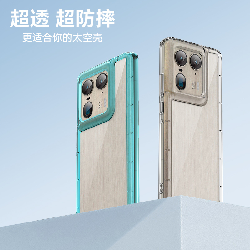亚克力太空壳新款透明全包防摔