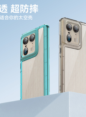 适用MOTO Edge X50Ultra手机壳防摔Edge50Fusion透明背板50Neo亚克力s50全包边Edge50Pro新款50Ultra硬壳潮款