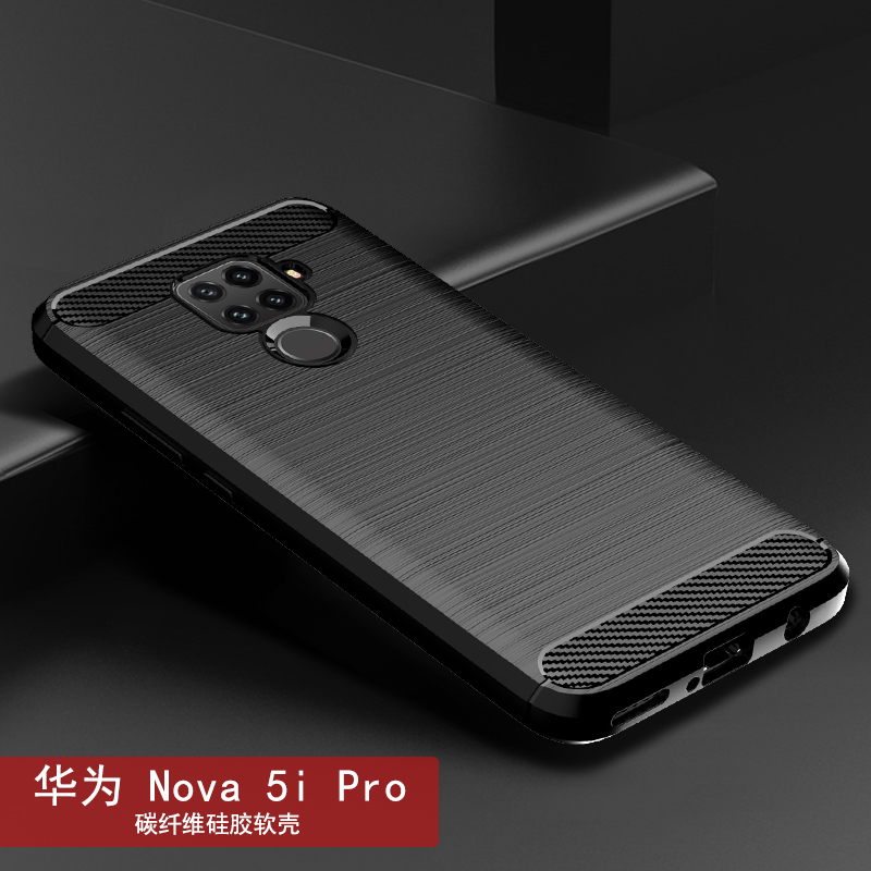 适用华为nova5ipro手机壳防摔5pro手机套全包硅胶华为nova5z保护套6se个性创意NOVA6磨砂软壳潮5G男女新款-封面