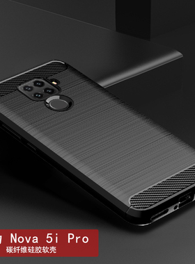 适用华为nova5ipro手机壳防摔5pro手机套全包硅胶华为nova5z保护套6se个性创意NOVA6磨砂软壳潮5G男女新款