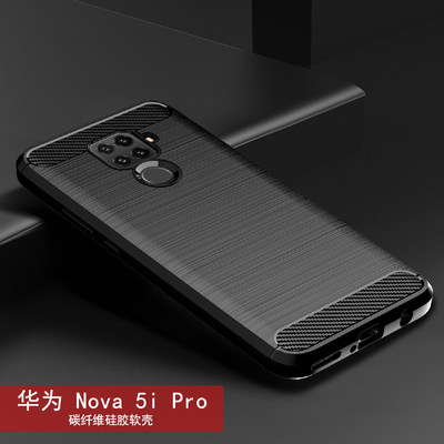 华为nova5iPro手机壳tpu材质简约