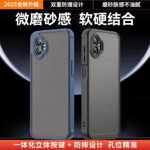 适用三星Galaxy XCover7 Pro手机壳全包式防摔保护套个性创意三星XCover7Pro硬背软边手机套新款微磨砂硬壳潮