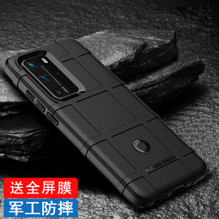 创意p30软壳5G军工新款 pro个性 全包硅胶p50 适用华为P60Pro手机壳防摔华为p40pro手机套防滑p50E保护壳pro
