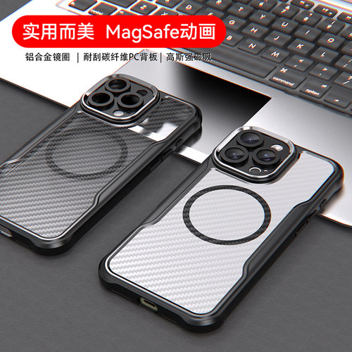 强磁吸肤感手机壳防摔硬底软边