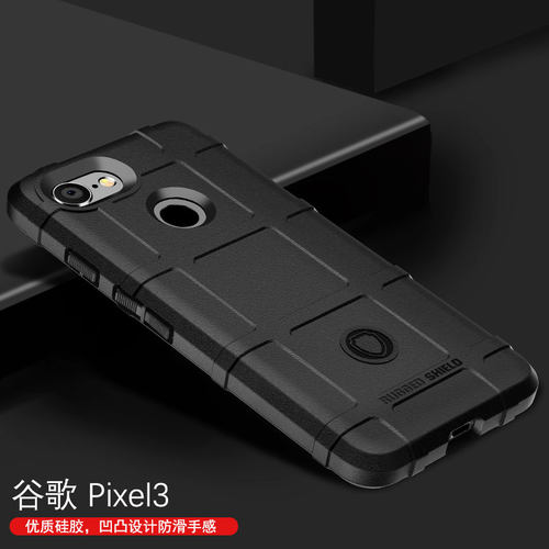 谷歌pixel3防摔手机壳