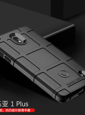 适用诺基亚1Plus手机壳军工防摔Nokia3.1Plus硅胶保护壳7.1Plus手机套个性诺基亚7 2018软壳创意潮牌