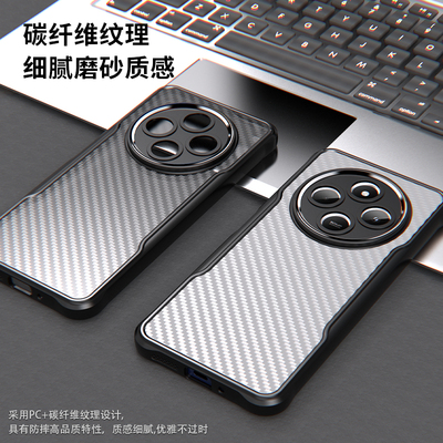 碳纤维背板手机壳防摔硬背软边
