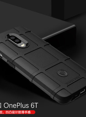 适用OnePlus一加6T手机壳防摔防滑一加6全包保护壳1+7硅胶手机套个性7Pro软壳7T创意磨砂气囊潮牌款