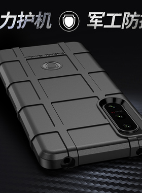 适用索尼xperia1vii手机壳5iv防摔1iv保护套Xperia1ii手机套Pro-I硅胶1iii个性创意5iii保护壳5ii全包10vi软