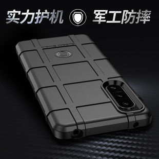 适用索尼xperia1vii手机壳5iv防摔1iv保护套Xperia1ii手机套Pro 创意5iii保护壳5ii全包10vi软 I硅胶1iii个性