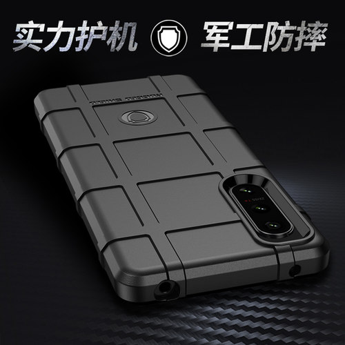 防摔手机壳军工风手机套