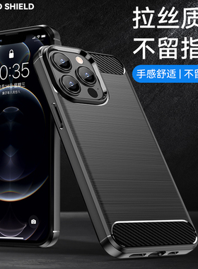 适用iPhone13手机壳防摔13promax手机套苹果14pro保护壳12mini全包15pro创意iPhoneSE3软壳14plus二三代12潮