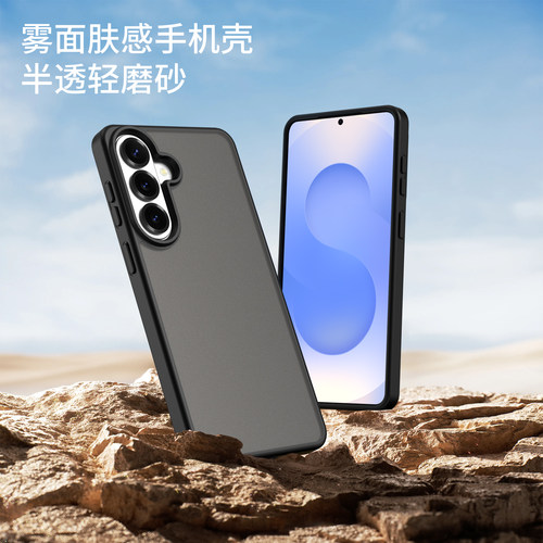 三星GalaxyS26+手机壳防摔