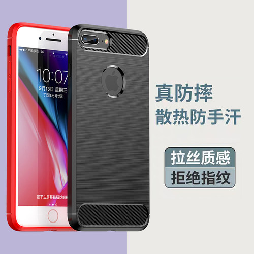 碳纤维拉丝全包手机壳新款防摔