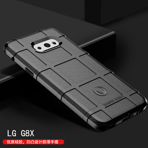 适用LGG8X个性防摔保护壳