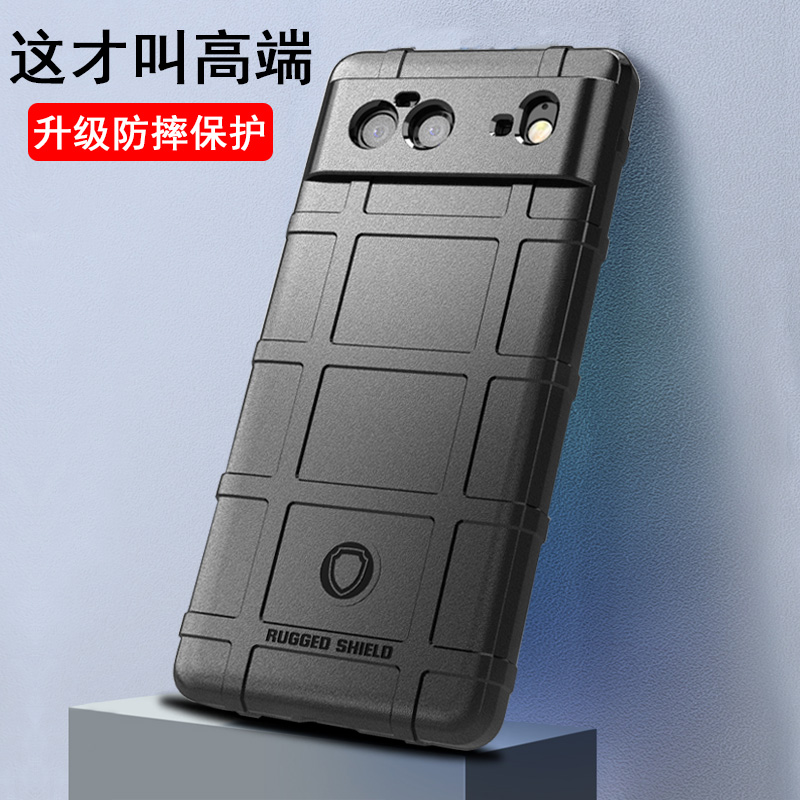 防摔手机壳军工风手机套