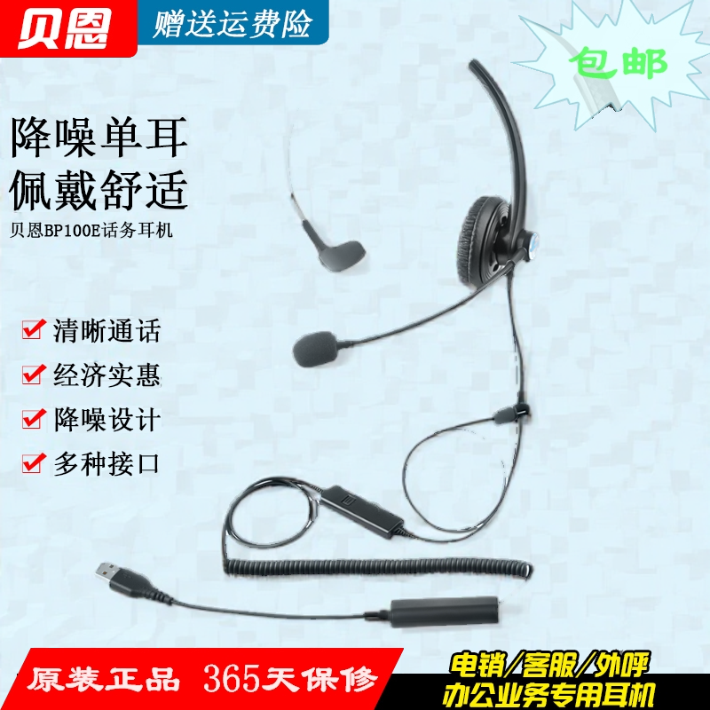 测试链接 勿删勿动