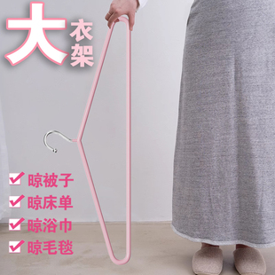 大衣架晒被子床单专用阳台家用浴巾被套晾衣架大号加粗晒被子神器