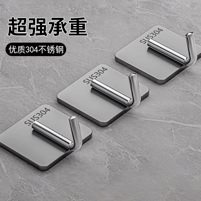 免打孔挂钩【强力承重】防水防潮