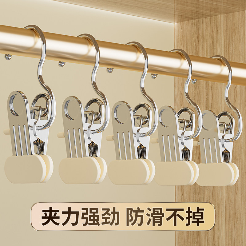 裤夹子家用不锈钢无痕防滑专用凉围巾jk裙裤子衣架单个带挂钩裤架