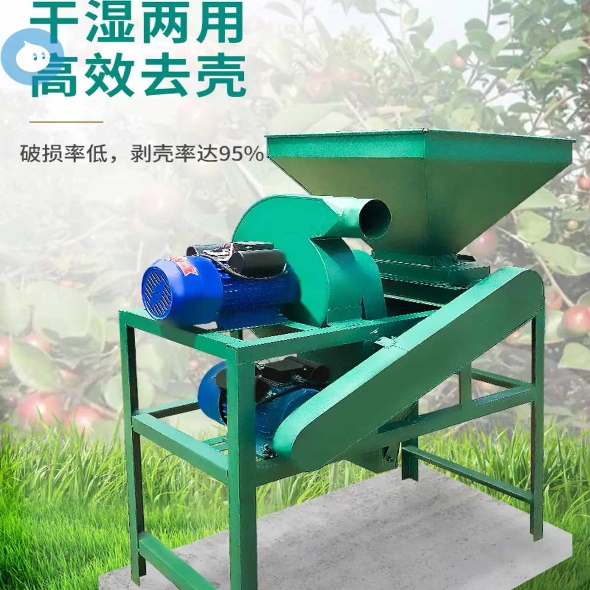 全自动油茶籽剥壳机家用小型