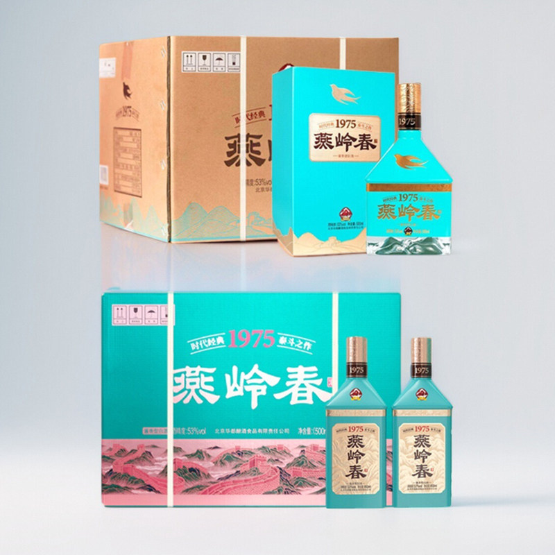 整箱官方华都酱酒1975北京燕岭春春意礼盒53度酱香型白酒纯粮食酒,酒类,白酒/调香白酒,淘宝优惠券,粉丝福利购,淘宝优惠卷