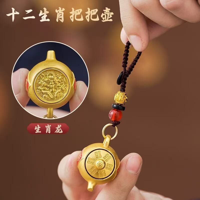 舒创优选十二生肖把把壶钥匙扣挂件男女招财旋转汽车钥匙链包挂a7