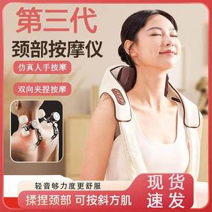 赛访肩颈按摩神器仿人手滚L揉上斜方肌德国品质金推手轻松缓解a82