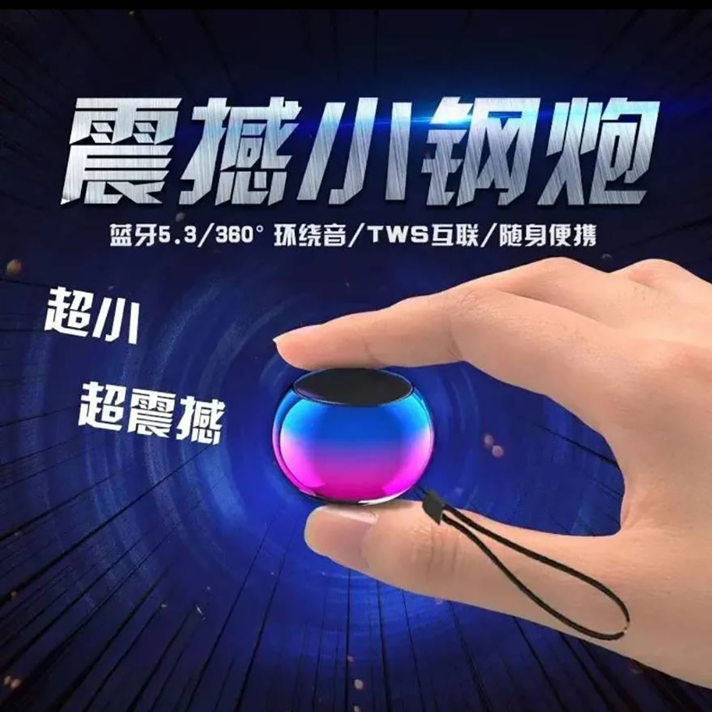 翎彦德国360环绕音蓝牙音响低音炮随身迷你便携音箱高音质小钢a2