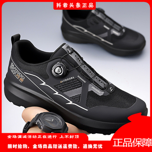 慕普盾杰牧希男鞋徒步鞋2025夏季网面男鞋便捷旋钮扣厚底运动a96