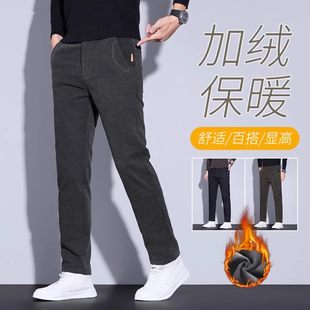 宽松加绒直筒裤 玟若男裤 中年男士 2025新款 加厚运动a41 今泽休闲裤