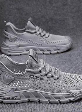 ~芸菲汇精品男鞋夏季男士网面透气飞织运动鞋软底防滑轻便跑步a4