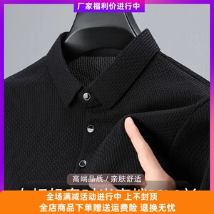 梦娇江讯新思总裁同款专柜品质夏季高端休闲修身POLO衫翻领T恤a74