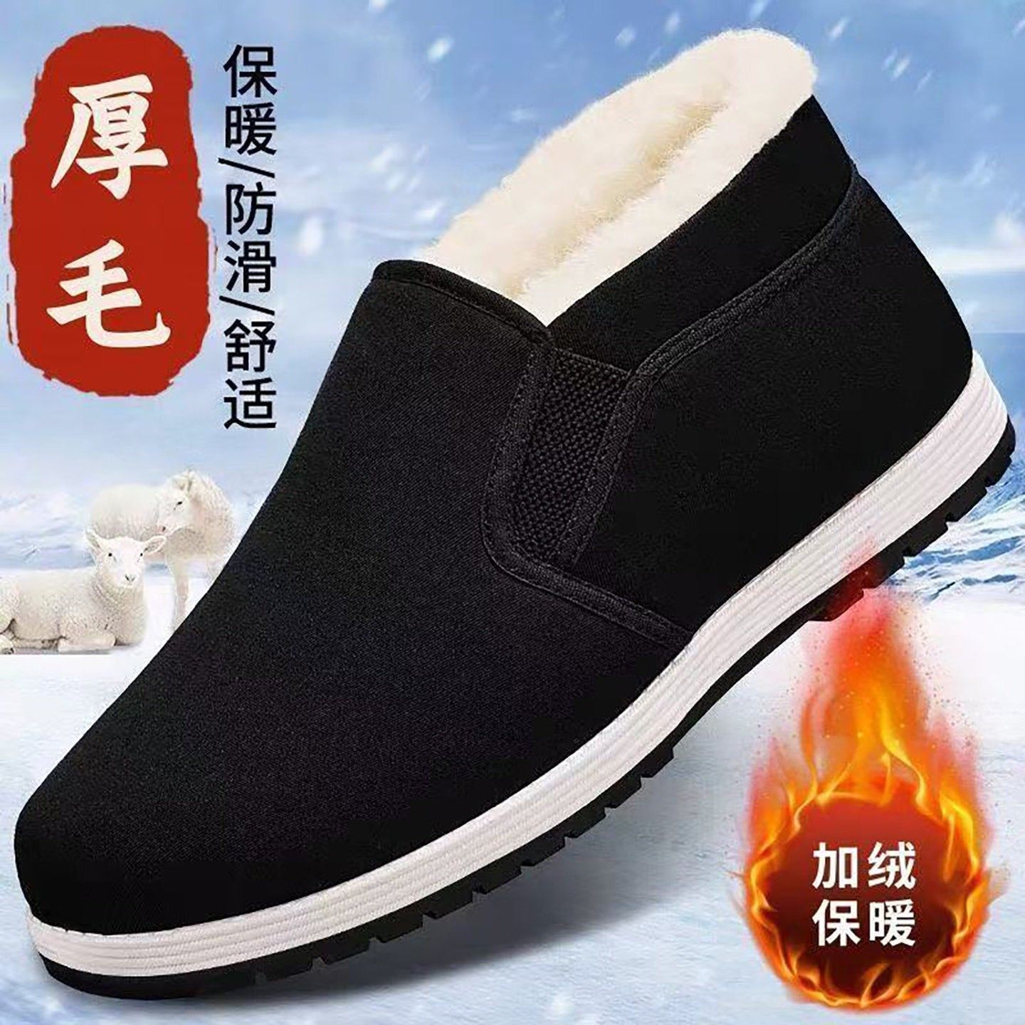 竟嫣皎男鞋加绒保暖老北京棉鞋冬季男士一脚蹬棉靴中老年爸爸鞋子,流行男鞋,布鞋,淘宝优惠券,粉丝福利购,淘宝优惠卷