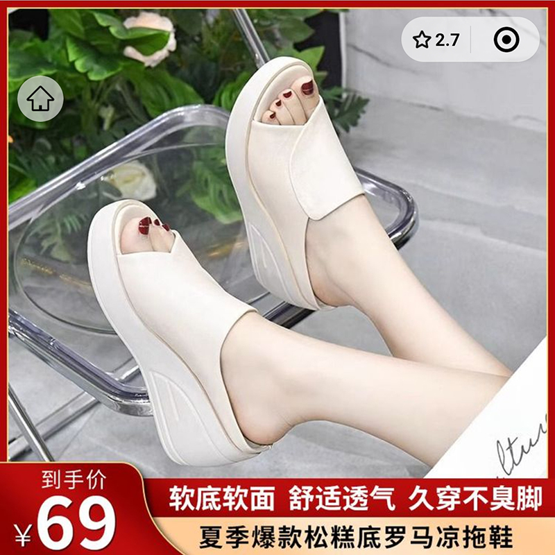 乐瑶芯选帕拉鞋女款2025新款夏季法式松糕底罗马凉鞋女士凉拖a04