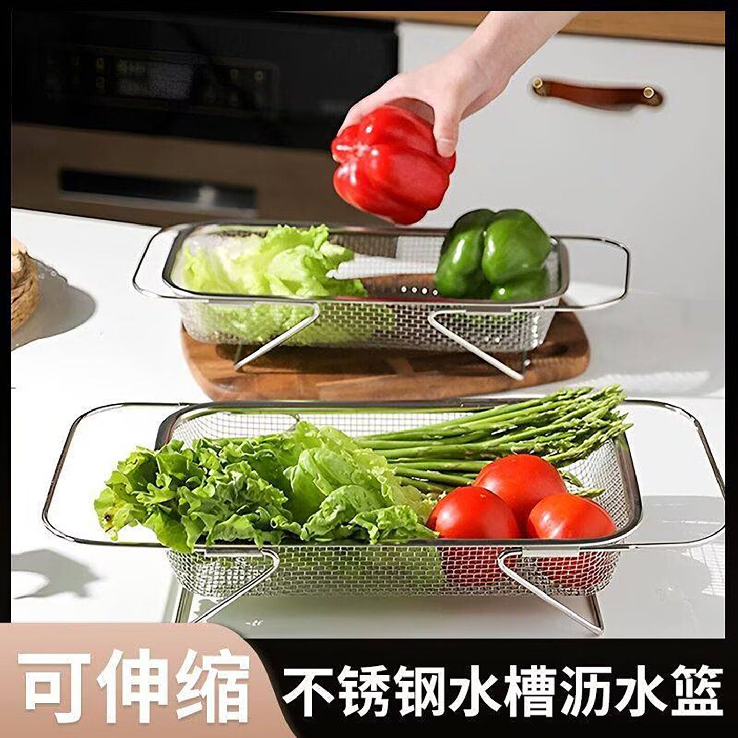 名佳怡德国不锈钢厨房水槽沥水篮可伸缩洗菜盆滤水篮蔬果沥水架a8
