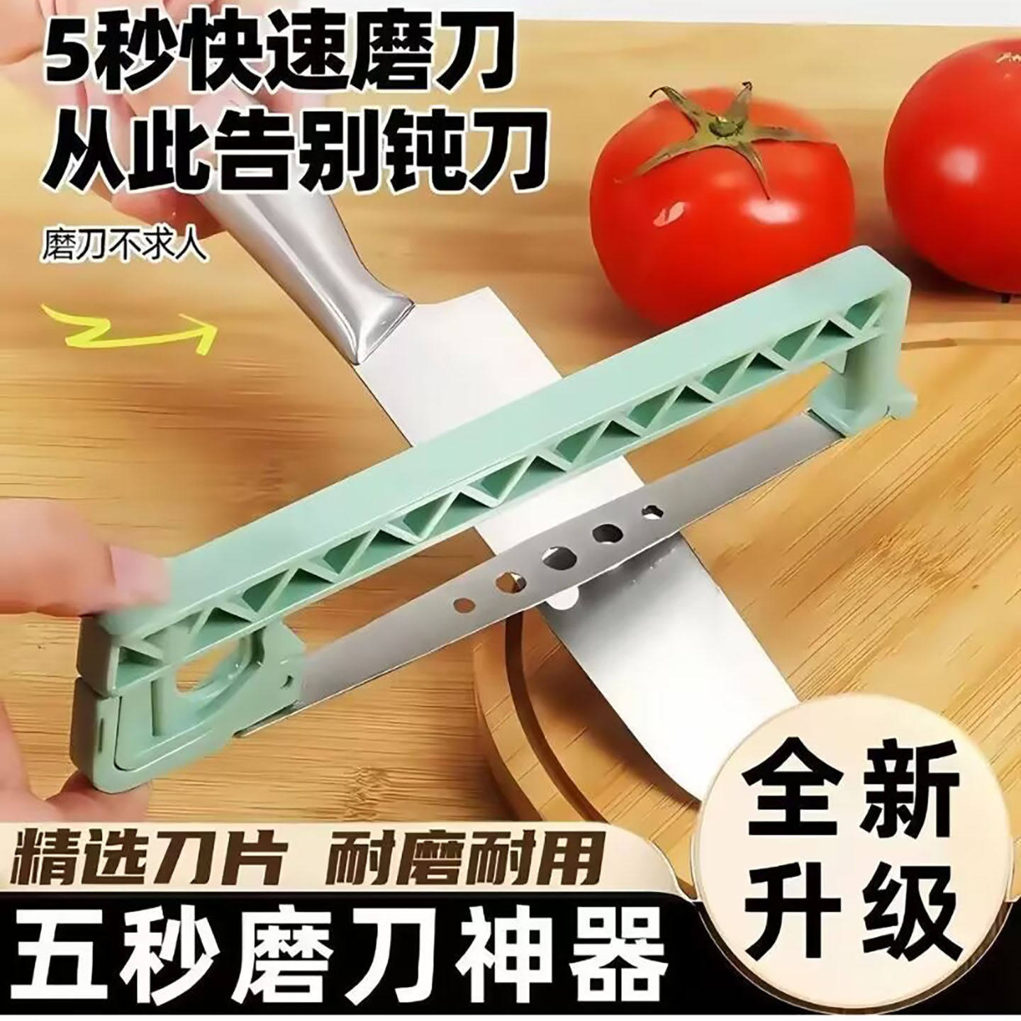 江飞百货德国金刚砂悬浮双面磨刀器厨房多功能快速开刃磨刀具神a9