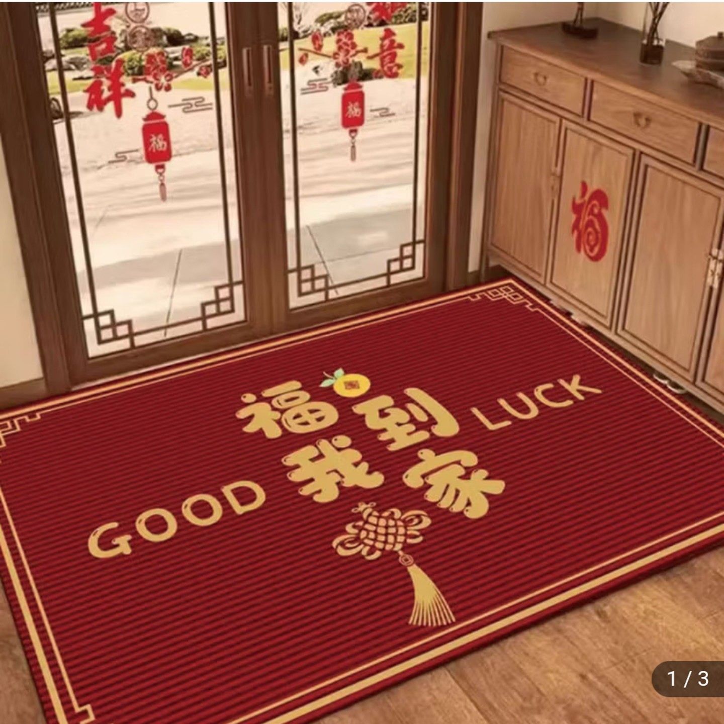 向乾精选马年入户门垫进门地垫福到我家硅藻泥玄关脚垫新居红地毯,居家布艺,入户地垫,淘宝优惠券,粉丝福利购,淘宝优惠卷