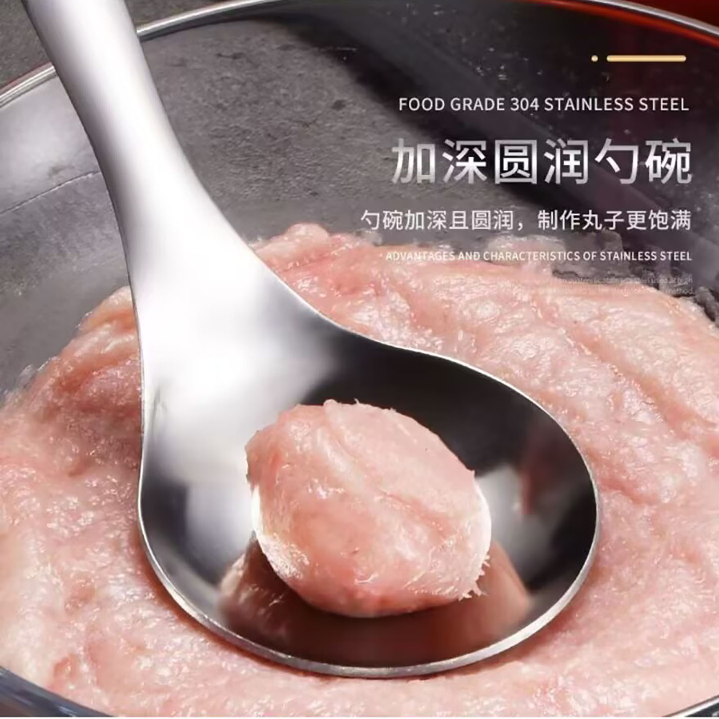娟秋德国不锈钢压肉丸勺子日本厨房手工肉丸子制作神器挤压鱼丸a9