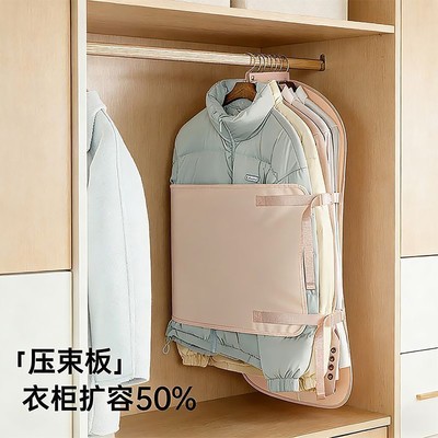 德国新款衣服压缩收纳板格兴大容量压压板衣柜收纳神器防尘收a57