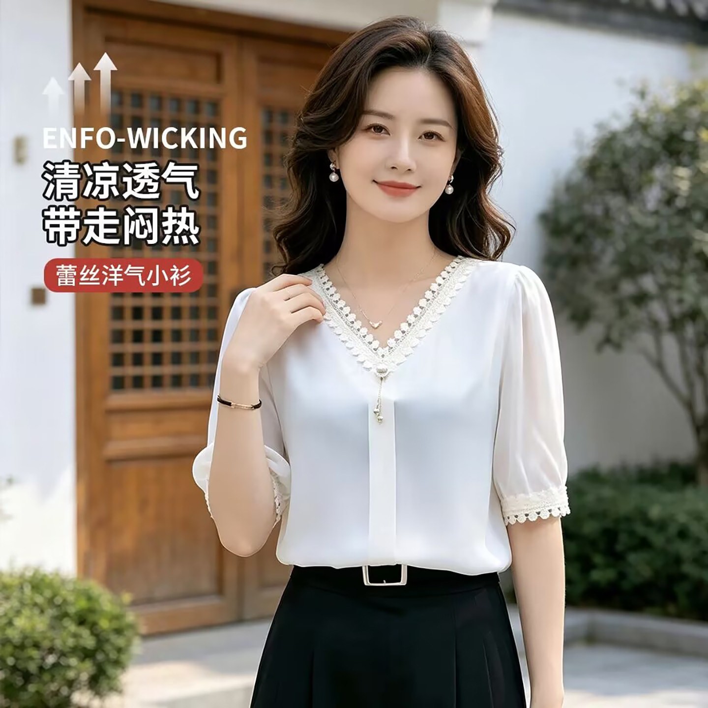 芸菲汇精选女装洋气花边衬衫夏季女士款休闲中袖T恤百搭减龄上a8